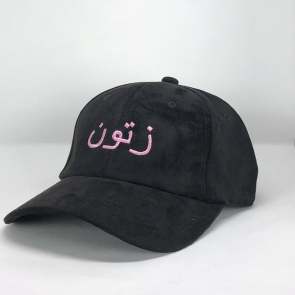 Zatoon Arabic Script (Black) Dad Hat